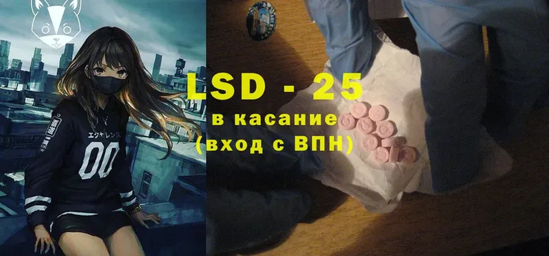 OMG ссылка  даркнет сайт  Курганинск  ЛСД экстази ecstasy 